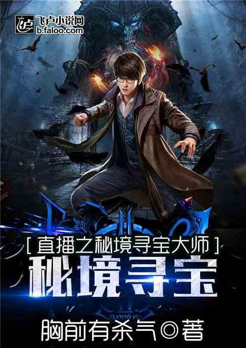 地铁：最后的曙光
